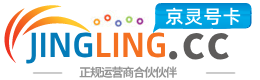 恩施172号卡网 - 全国流量卡办理 | 手机卡免费申请 | 号卡代理